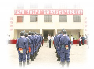 建立煤矿安全诚信机制
