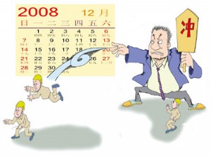 莫让“冲刺”毁了平安年末
