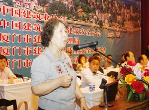 抓技术 防坠落