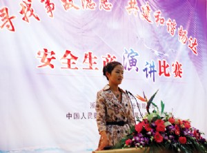 畅达公司举办安全生产演讲比赛
