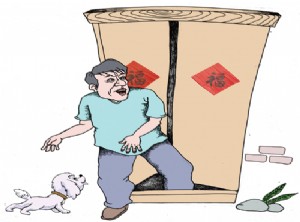 罚与爱