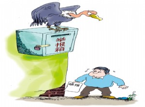 安全生产举报有奖的尴尬
