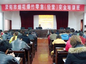 四面八方