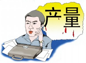 汇报
