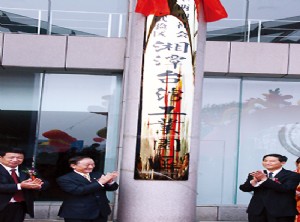 台湾工业园区防火借鉴