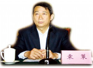 建立工作机制