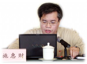 清层次 明内容 建机制