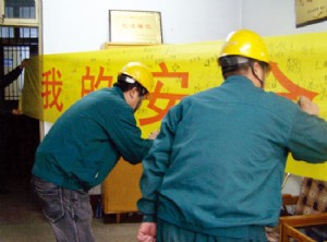 四面八方