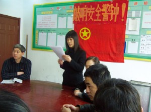 四面八方