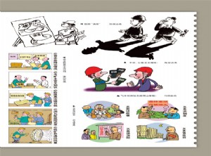 安全画廊