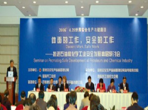 “4·28”活动在中国