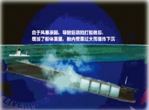 瞬间消失