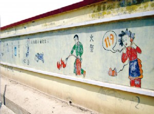 走进第一个农村“安全社区”