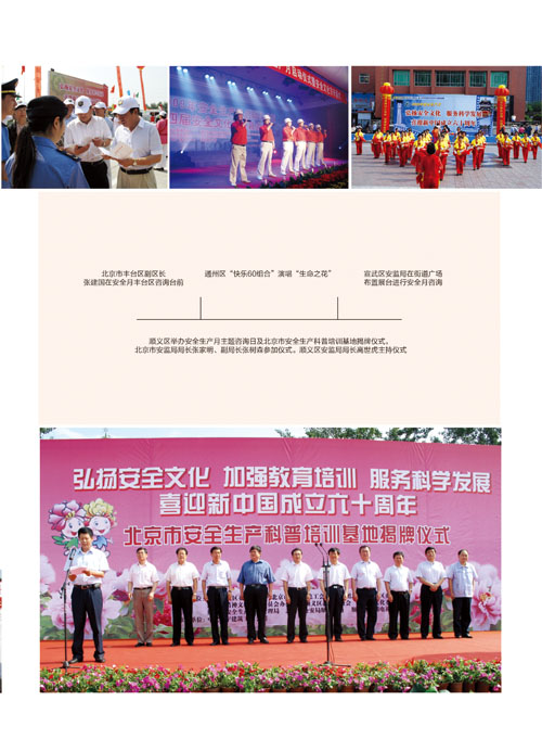图文写真