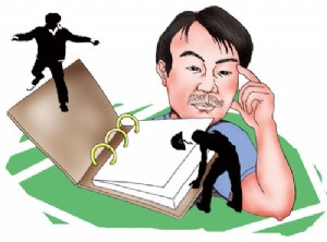 “饶安全”的工作日记