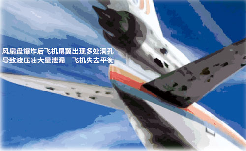 致命瑕疵