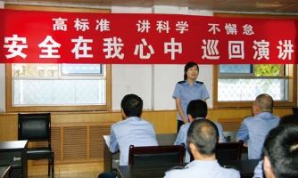 四面八方