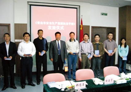 创新执法 强化监督