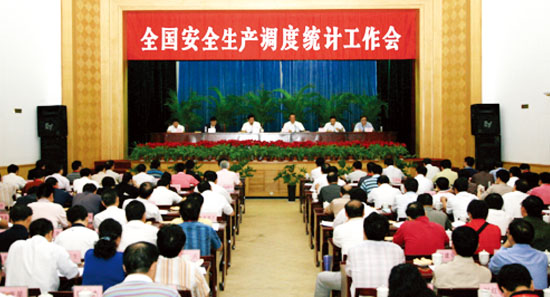 要闻