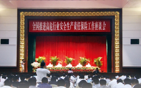 试点先行 重在预防