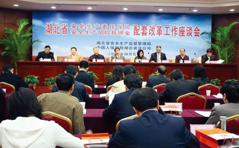 开辟保险与风险抵押配套改革的试验田