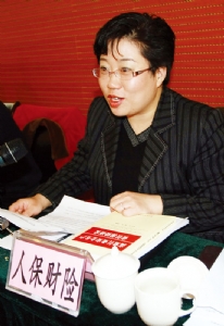 构建安全与保险结合机制