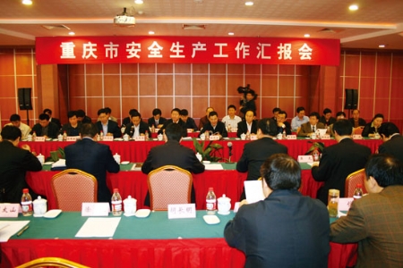 建立抗御风险安保互动机制
