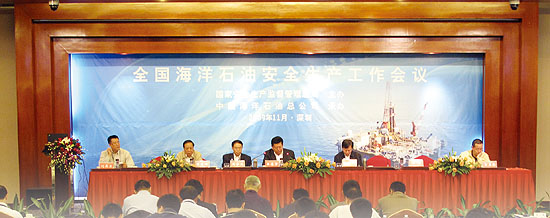 筑海洋石油安全屏障