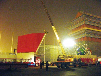 大练兵 大阅兵——北京市安监局国庆安全保障工作回顾