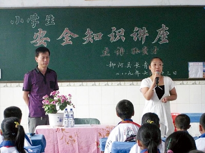 柳河县构建立体化安全监管网络