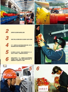 技术精益求精 安全更有保障