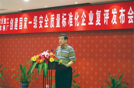 推进机械制造企业标准化