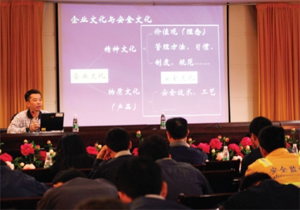 建“四化”型安全区域