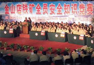 四面八方
