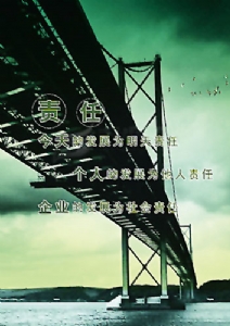 如何建设企业安全文化