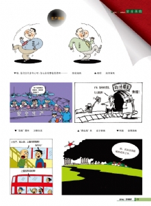 安全画廊