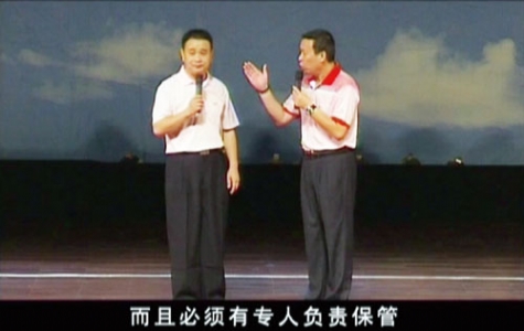 连降三级
