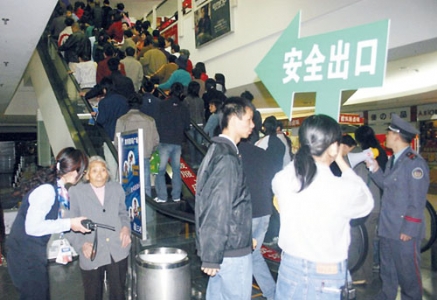 有效预防商场踩踏事故的提示