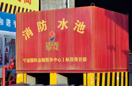 抓工地标准化建设 消灭隐患