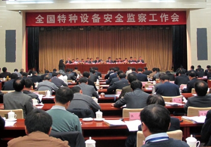 质监“亮剑” 保特种设备安全