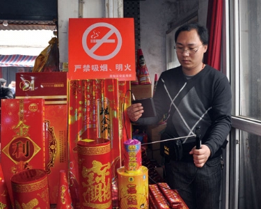 四面八方