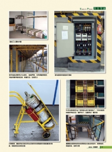 样板引路 推动施工现场标准化