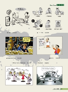 安全画廊