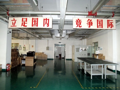 “让世界更安全”