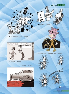 安全画廊
