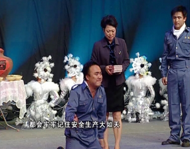 矿嫂情