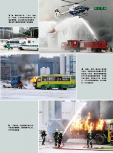 危难之时显身手