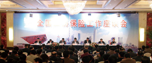 多举措推进工伤保险