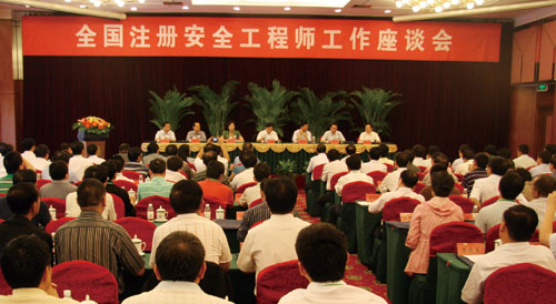 注册安全工程师关键在“用”