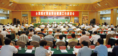 安全与健康监管并驾齐驱